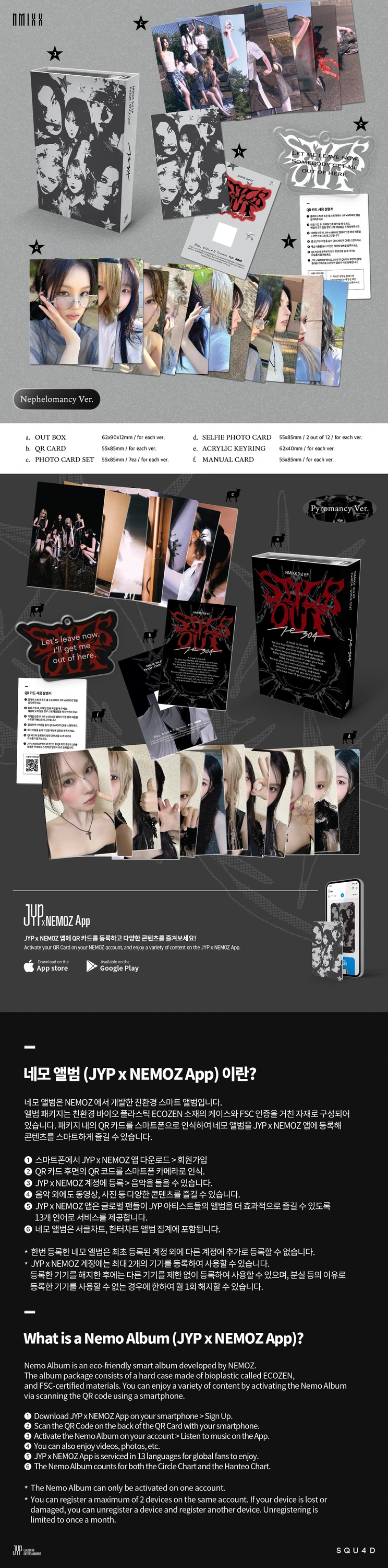 NMIXX - [Fe3O4: STICK OUT] Platform Album Nemo Ver. | KPOP HOUSE