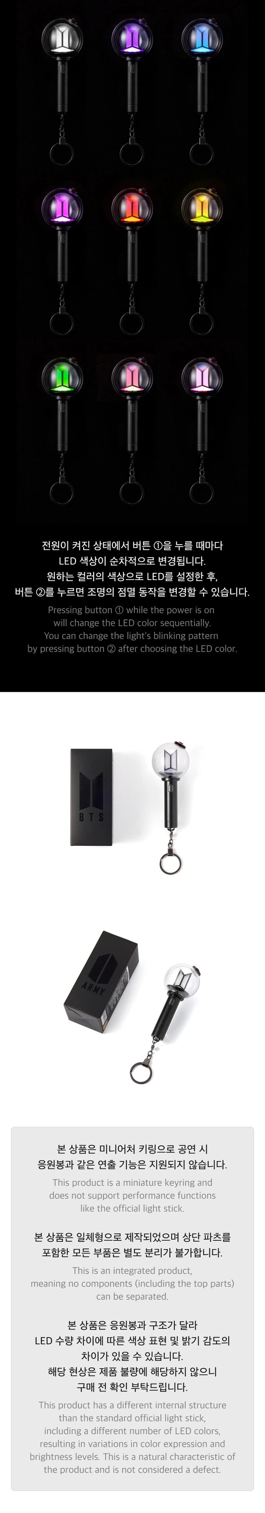 BTS - OFFICIAL LIGHT STICK KEYRING Ver.4 | KPOP HOUSE