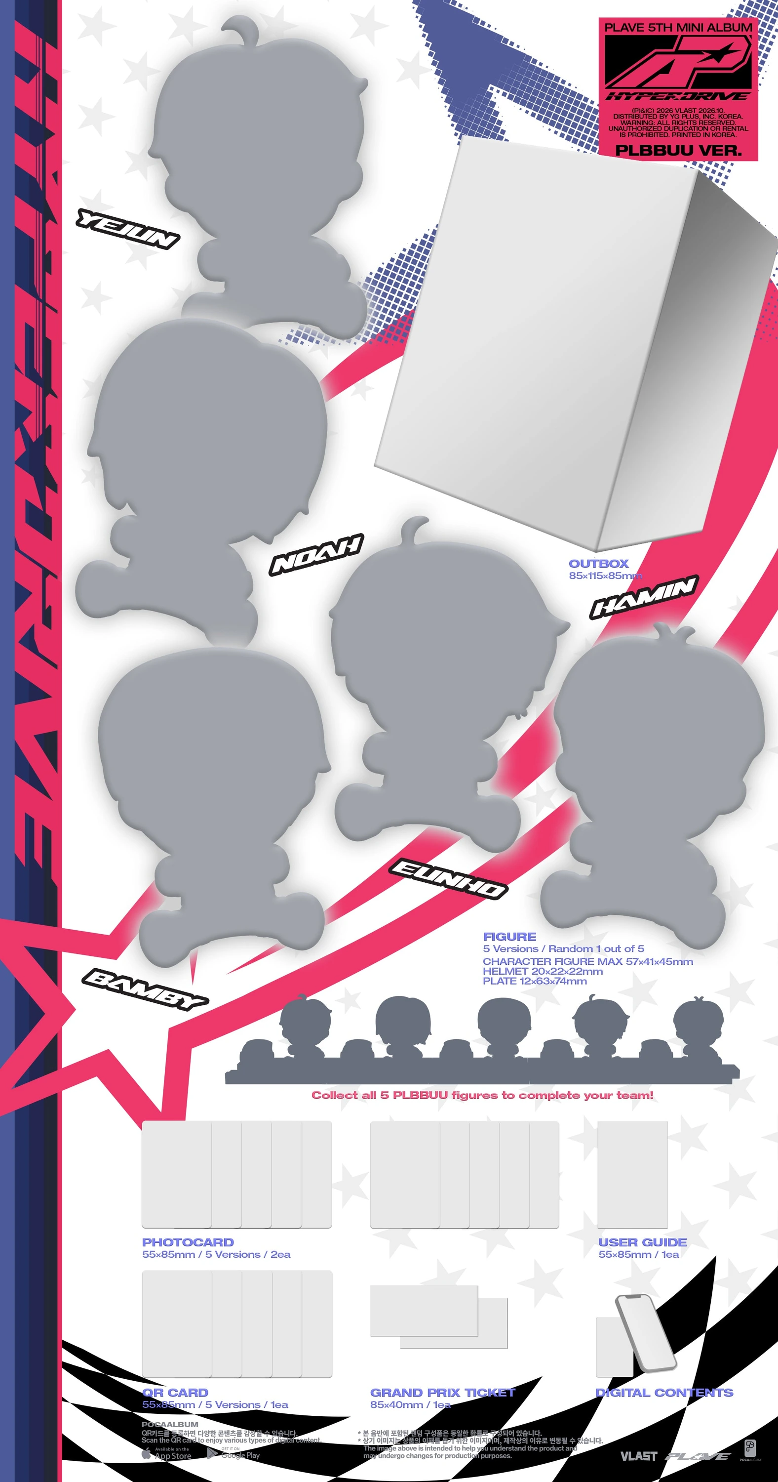 PLAVE - 5th Mini Album [HYPERDRIVE] PLBBUU Ver. | KPOP HOUSE