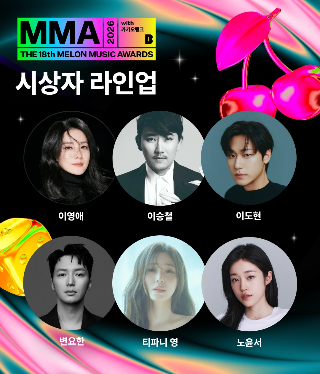 Melon Music Awards 2026 reveals presenters for Seoul ceremony