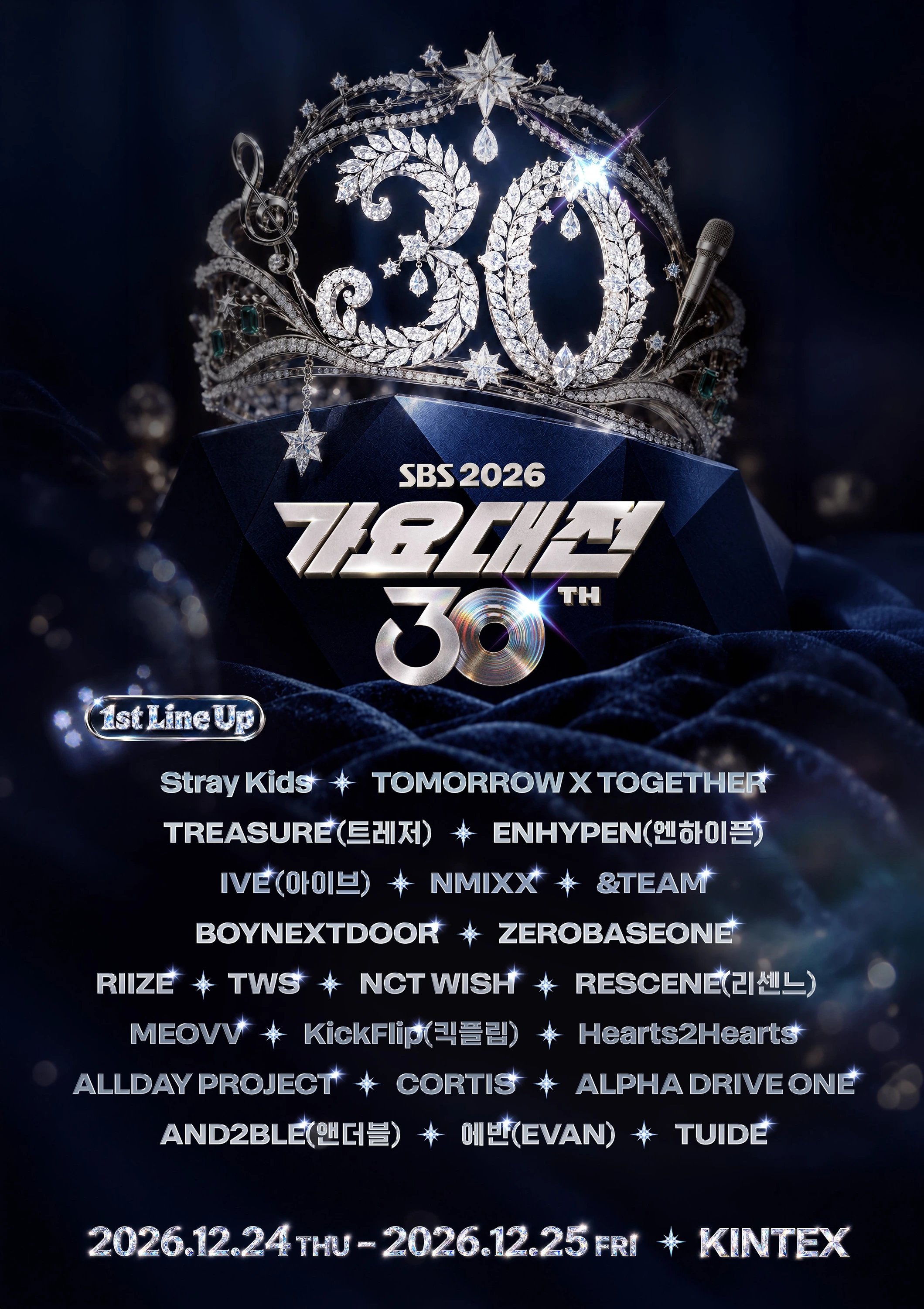 2026 SBS Gayo Daejeon reveals first artist lineup